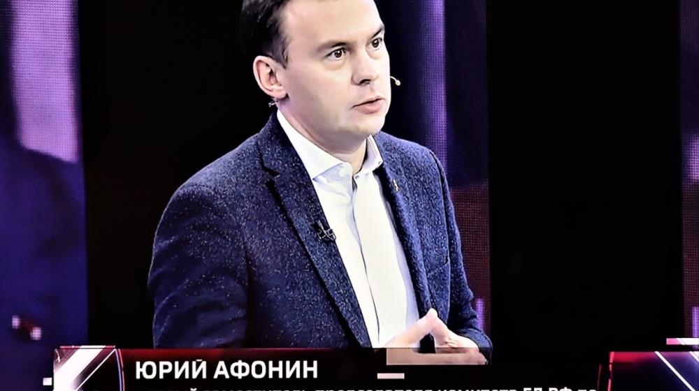 Юрий Афонин в эфире «России-1»: Капитализм опасен для человечества и когда разрушает природу, и когда продвигает экологическую повестку
