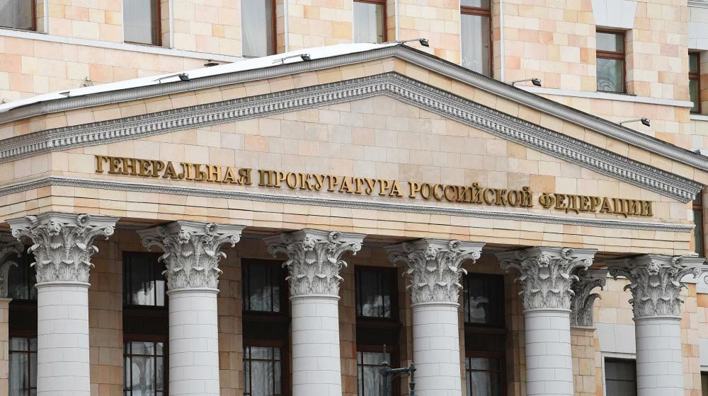 Газета "Правда". Почему отмолчался Генпрокурор?