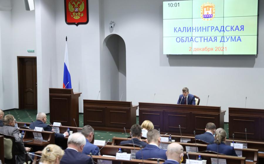 Почему фестивали и пышные выборы важнее для «Единой России», чем учителя и сироты? Калининградские коммунисты против такого бюджета