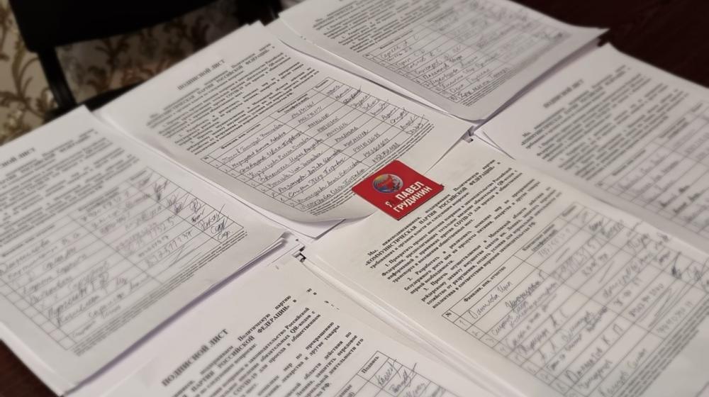 Калининградские коммунисты собирают подписи против внедрения QR-кодов