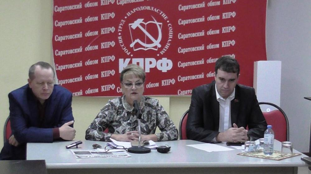 Саратовская область. Итоговая пресс-конференция депутатов-коммунистов