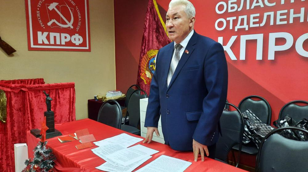Состоялся V Пленум Тамбовского областного отделения КПРФ