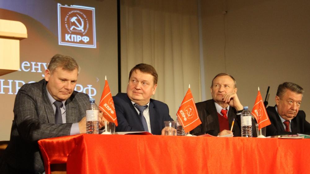 11 декабря 2021 года состоялся V Пленум Нижегородского регионального отделения КПРФ