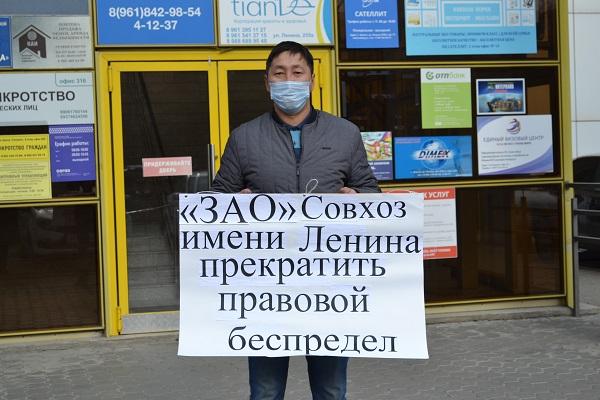 Коммунисты Калмыкии выступают в защиту совхоза имени Ленина