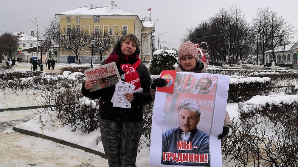 Костромские коммунисты — за Грудинина!