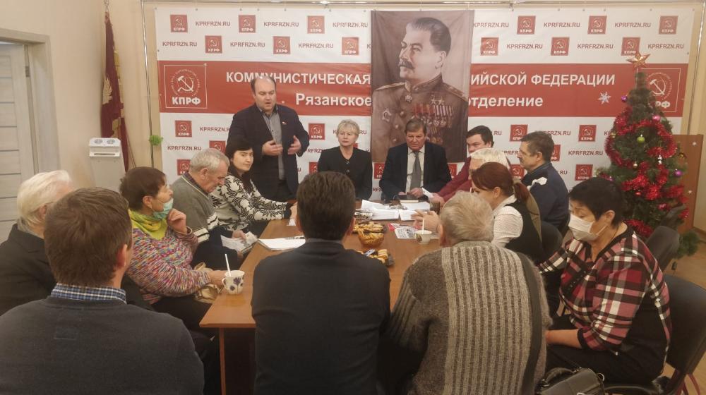 Депутаты КПРФ из Рязани Д.С. Сидоров и Э.Н. Волкова приняли участие в заседании РУСО, посвященному дню рождению И.В. Сталина