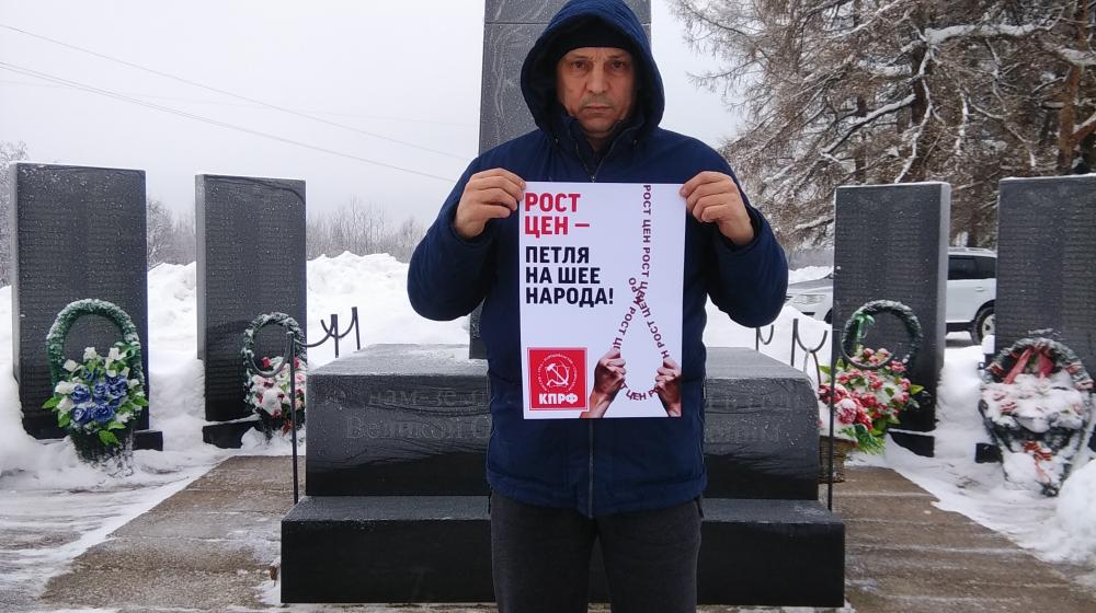 Архангельская область. Коммунисты Ленского района сказали «Нет» цифровому QR-лагерю