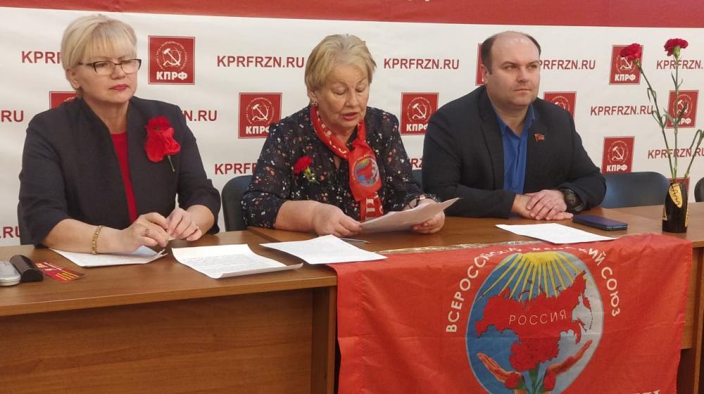 Политклуб «Красная гвоздика» Всероссийского  женского Союза – «Надежда России» открылся в Рязани