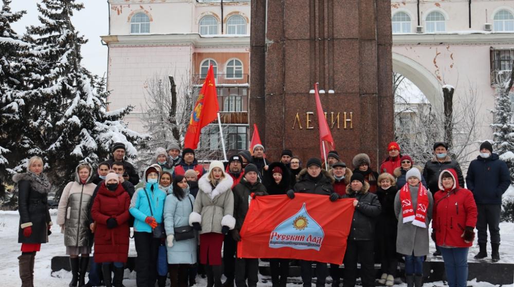 Ярославские коммунисты отметили День Рождения СССР