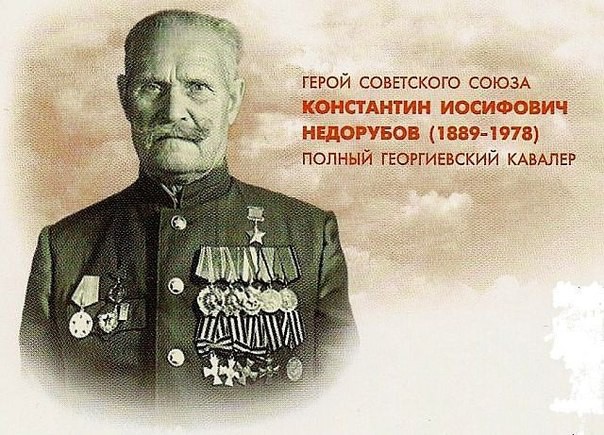 День Героев Отечества