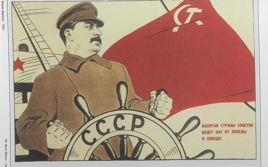 РУСО. И.В. Сталин актуален и сегодня