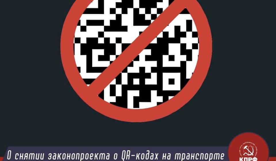 Рекомендации круглого стола. «Законодательное обеспечение противодействия распространению новой коронавирусной инфекции в Российской Федерации»