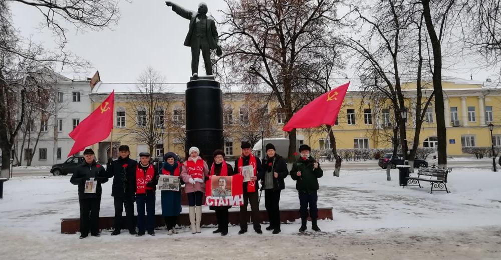 Калуга. Имя Сталина – это имя борьбы за справедливость