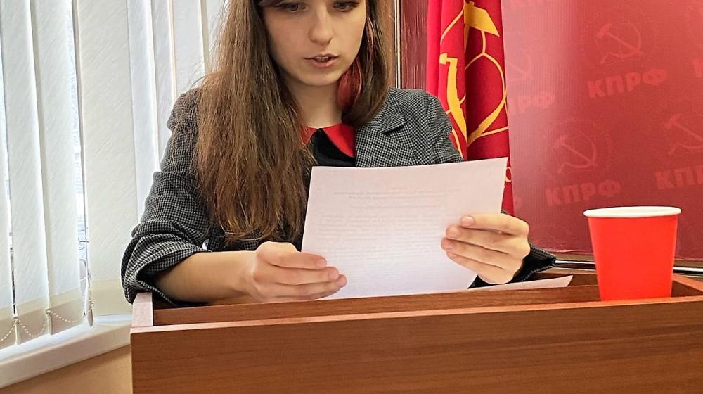 Состоялась V (отчётно-выборная) Конференция Ивановского областного отделения Ленинского Комсомола