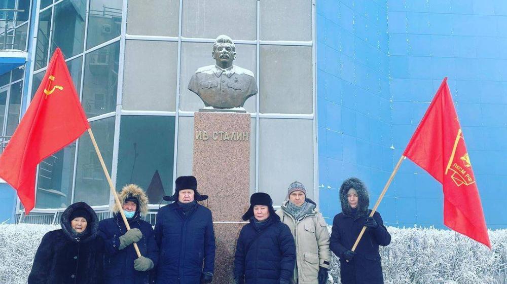 Коммунисты Якутии празднуют день рождения Сталина в минус 47