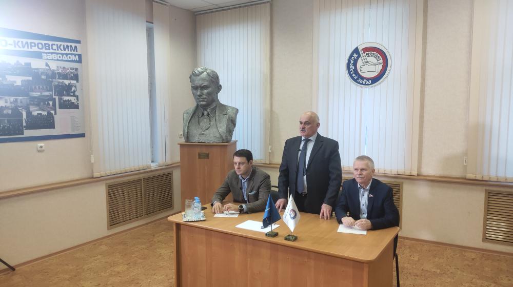 Депутат Сергей Пантелеев принял участие в ежегодной встрече трудового актива Кировского завода с руководством предприятия
