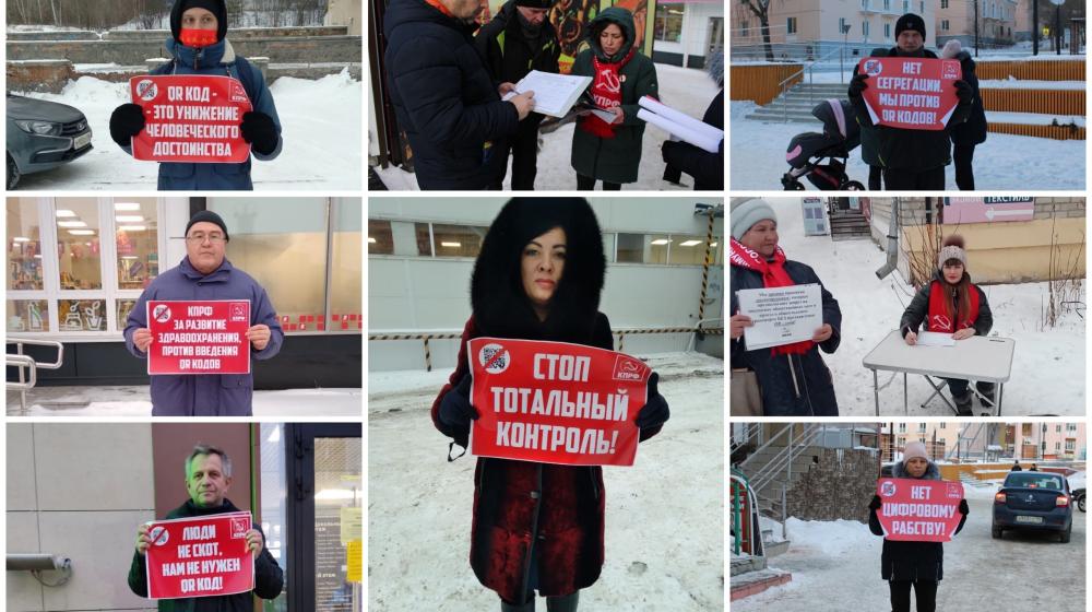 Свердловская область продолжает противостоять закону о QR-кодах