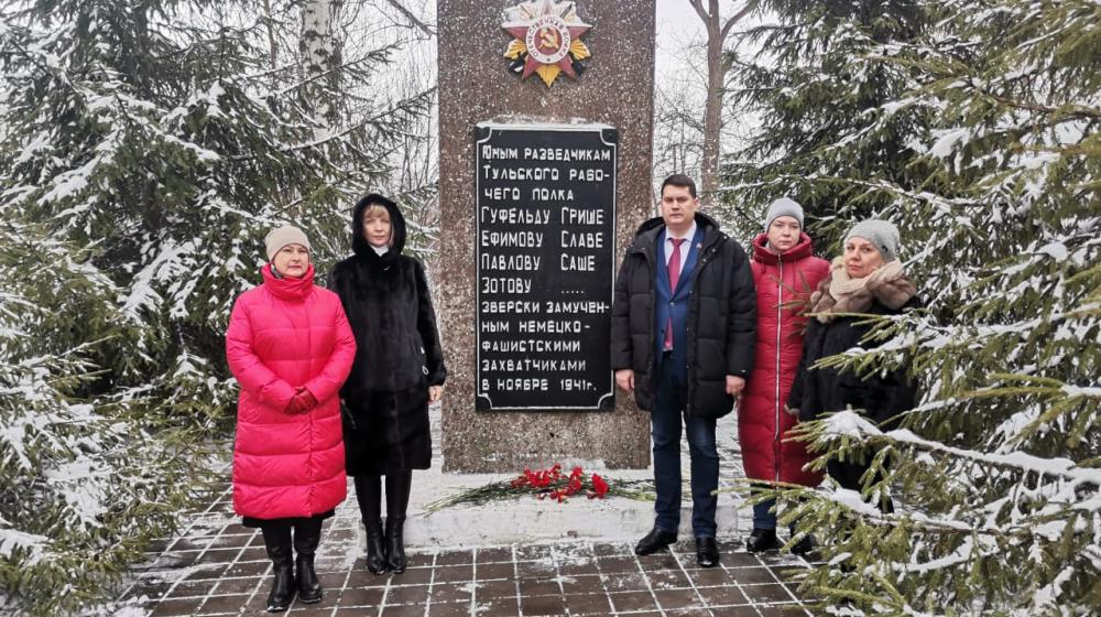 Город-герой Тула. Секретари обкома партии Алексей Лебедев и Татьяна Косарева почтили память юных партизан-разведчиков