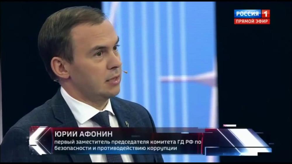 Ю.В. Афонин в прямом эфире канала «Россия 1»: Предстоящее 100-летие СССР – хорошая возможность вспомнить о достижениях и успехах народов братских республик