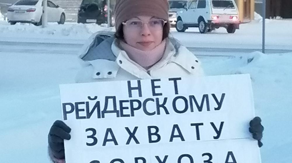 Ямало-Ненецкий автономный округ. Коммунисты провели одиночные пикеты в защиту Совхоза имени Ленина