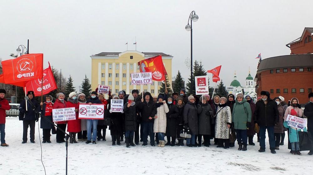 Тюменская область. В Тобольске прошел массовый митинг протеста против QR-кодов