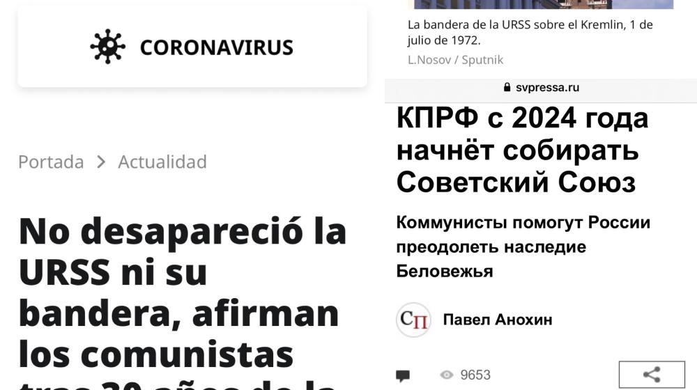 Сергей Обухов про день рождения СССР и перспективы СССР 2.0: ответы оппонентам