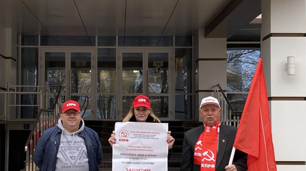 Коммунисты Ставропольского края: «Отстоим Грудинина!»