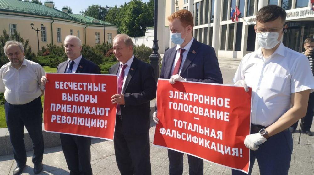 «ТАСС»: КПРФ внесла в Госдуму законопроект, предлагающий отменить онлайн-голосование на выборах