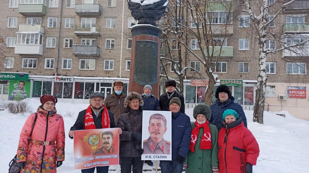 Ивановская область. Коммунисты Кинешемского горкома КПРФ отметили 142-ю годовщину со дня рождения И.В. Сталина
