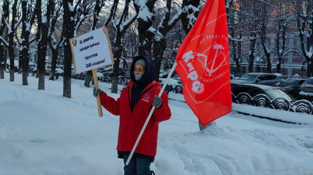 Ивановская область: протест против цифрового концлагеря