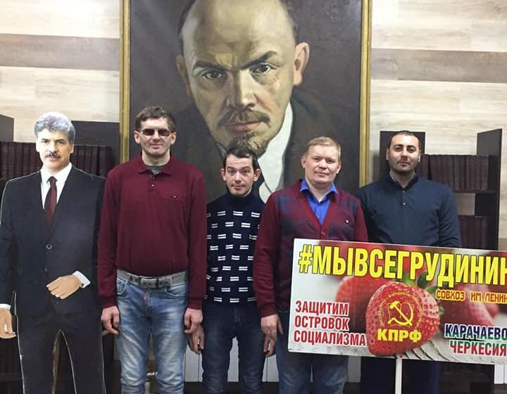 Комсомольцы Карачаево-Черкесии требуют защитить от преступного захвата и разорения островок социализма - Совхоз имени Ленина!