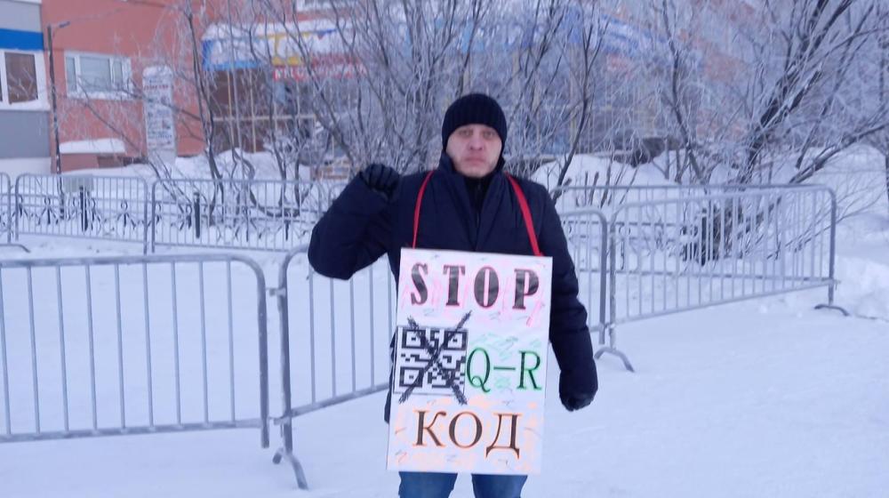 Ямало-Ненецкий автономный округ. Граждане и депутаты КПРФ борются против QR-законодательства
