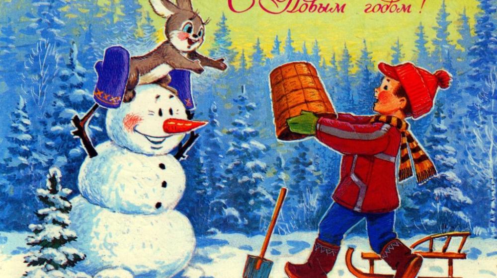 РУСО: С Новым, 2022 годом, дорогие товарищи!