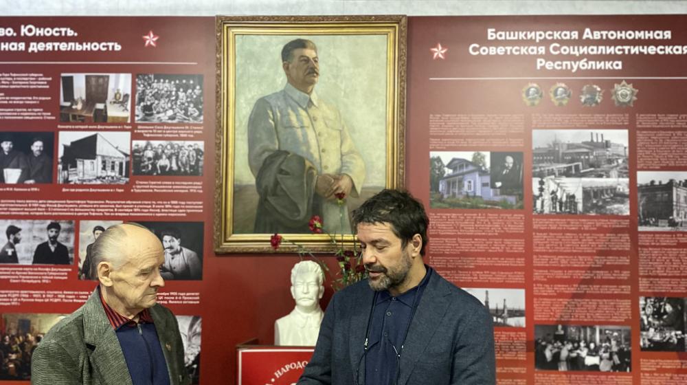 В Уфе действует музеи Сталина