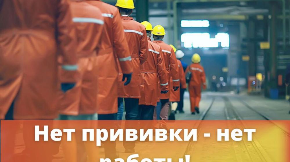 Свердловские коммунисты потребовали проверить работодателей, которые отстраняют сотрудников без QR-кода