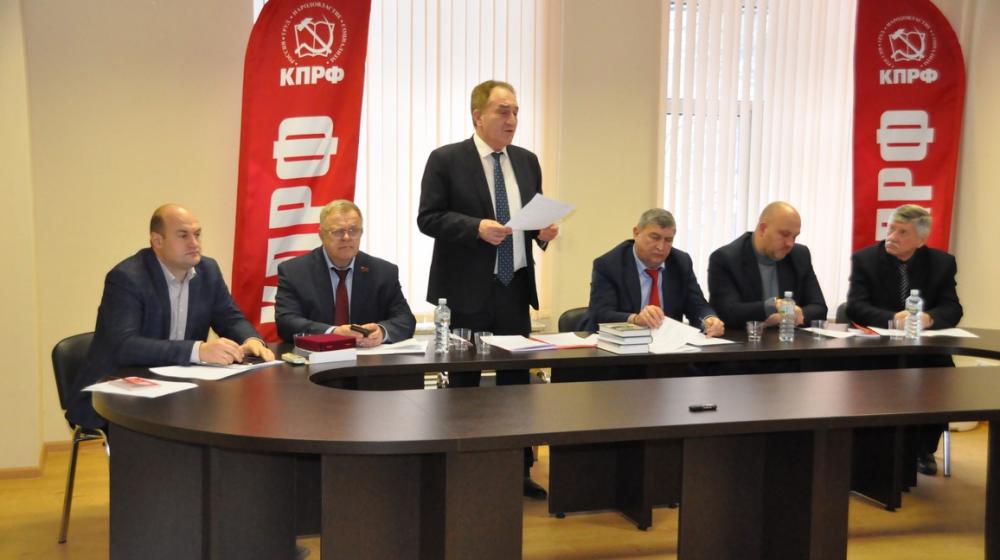 МК КПРФ подвел итоги 2021 года