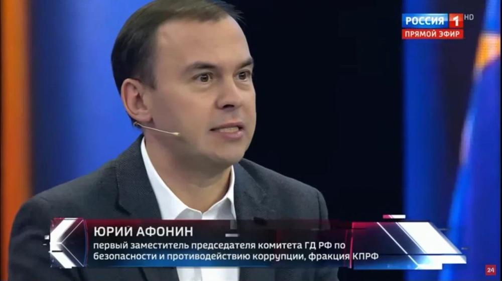 Юрий Афонин в эфире «России-1»: Следовать в идеологическом фарватере Запада – губительно для нашей страны