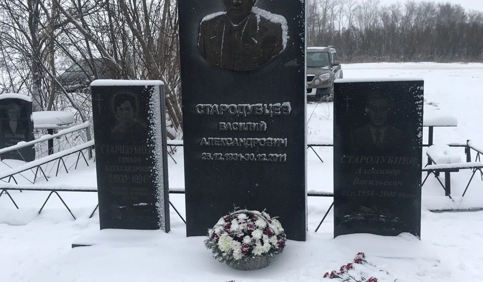 Депутаты фракции КПРФ в Госдуме во главе Ю.В. Афониным вместе с тульскими коммунистами возложили цветы на могилу В.А. Стародубцева
