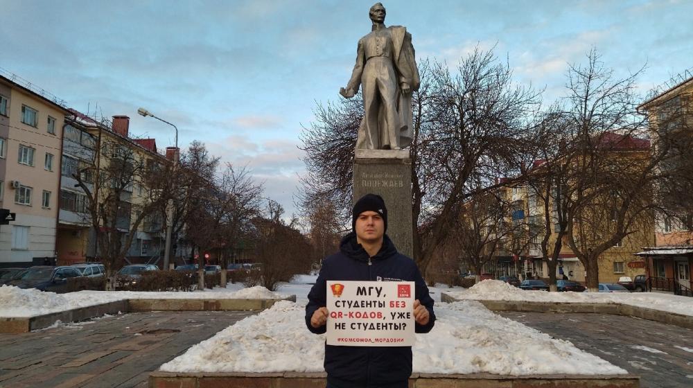 Беззаконие и QR-коды – Комсомол Мордовии против!