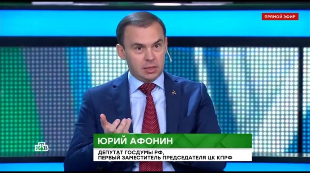 Юрий Афонин в эфире НТВ: Те силы, которые сегодня выступают против Белоруссии, являются и врагами России