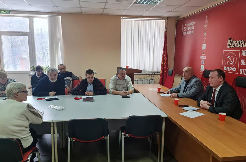 В Ивановском обкоме КПРФ состоялся круглый стол, посвящённый 85-летию принятия Сталинской Конституции СССР