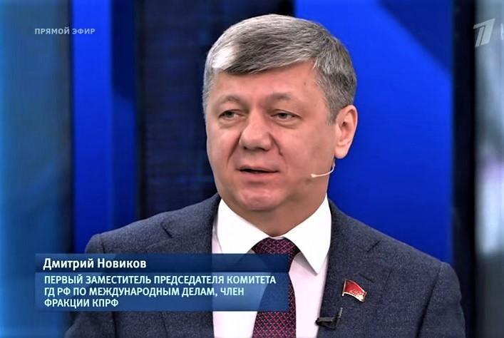 Дмитрий Новиков на Первом канале: «Поставил под сомнение целостность России – вон из страны!»