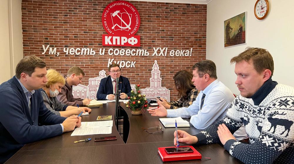 Задача – вернуть Курск в «красный пояс»!