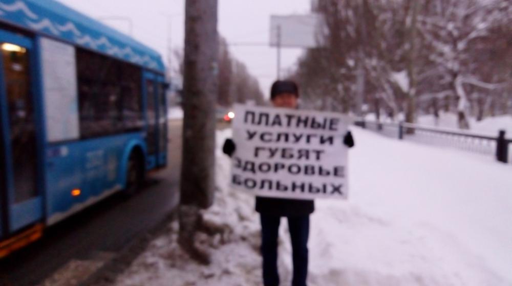 Саратов. Серия одиночных пикетов КПРФ против антинародной социально-экономической политики действующей власти