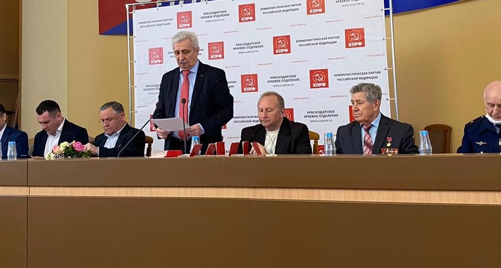 Состоялся Пленум Краснодарского краевого Комитета КПРФ