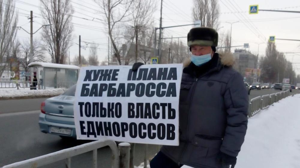 Саратовские коммунисты провели серию одиночных пикетов