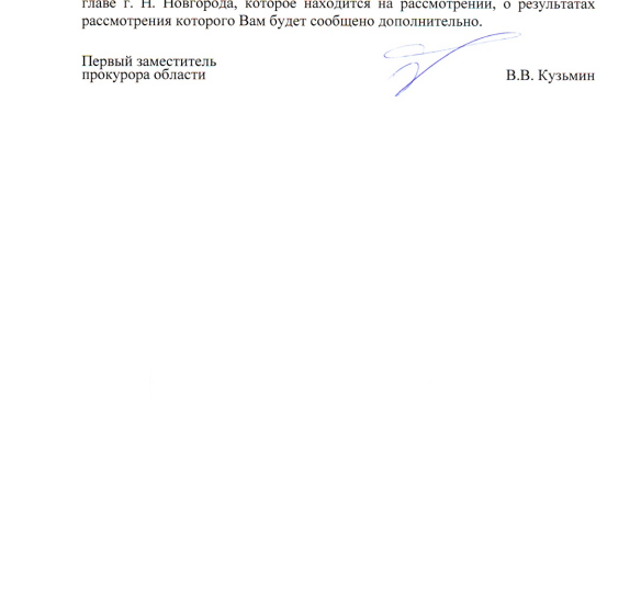 Нижегородская область. Депутаты КПРФ защищают интересы граждан, проживающих в аварийном жилье