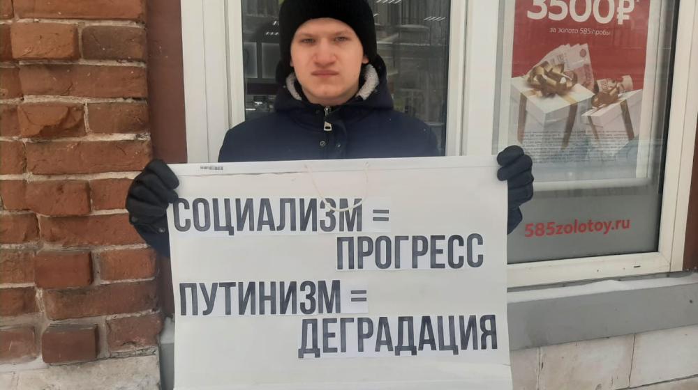 Самарская область. Акция протеста сызранских коммунистов против повышения стоимости проезда в общественном транспорте