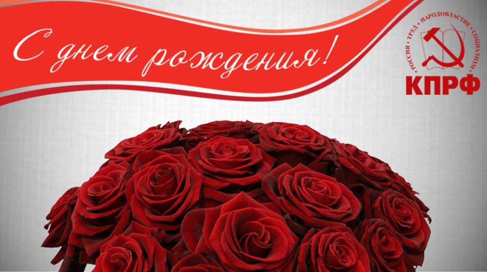 Д.Г. Новиков поздравил с 85-летним юбилеем Рикардо Кабрисаса Руиса