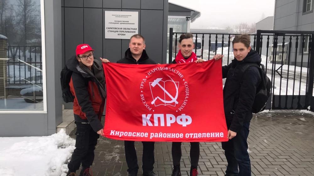 Саратовская область. Молодые коммунисты помогают спасать жизни!